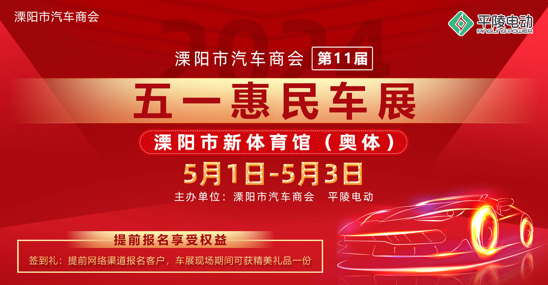 12.22東風風神 置新超強雙補 年終收官盛宴-昆山站