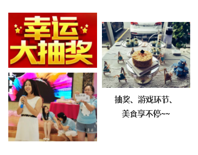 大乘汽車(chē)開(kāi)業(yè)暨上市發(fā)布會(huì)常州站 - 副本147