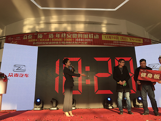 交199領(lǐng)冬被