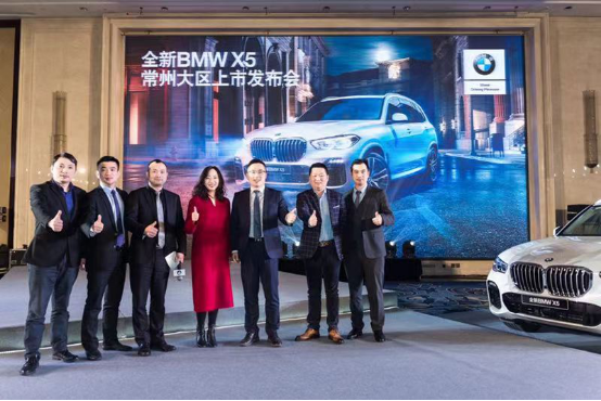 全新BMW X5常州大區上市發布會通稿1078