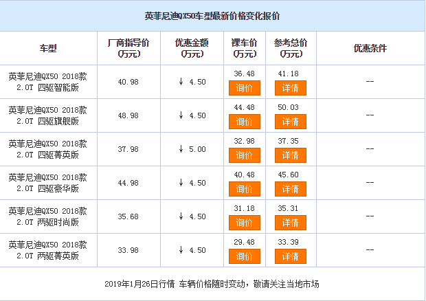 微信圖片_20190123154725