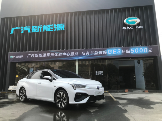 0509：新聞通稿：常州幫馳展示中心開業(yè)V3 1616
