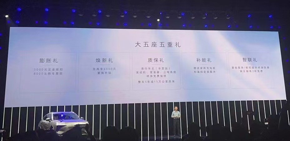 魏牌新款摩卡DHT-PHEV正式上市，售價(jià)23.18萬(wàn)元
