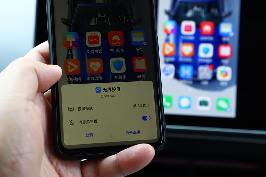 阿維塔11鴻蒙座艙，更接近智能手機的使用感受