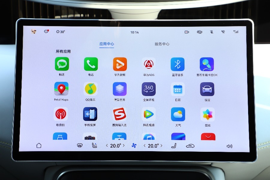 阿維塔11鴻蒙座艙，更接近智能手機的使用感受