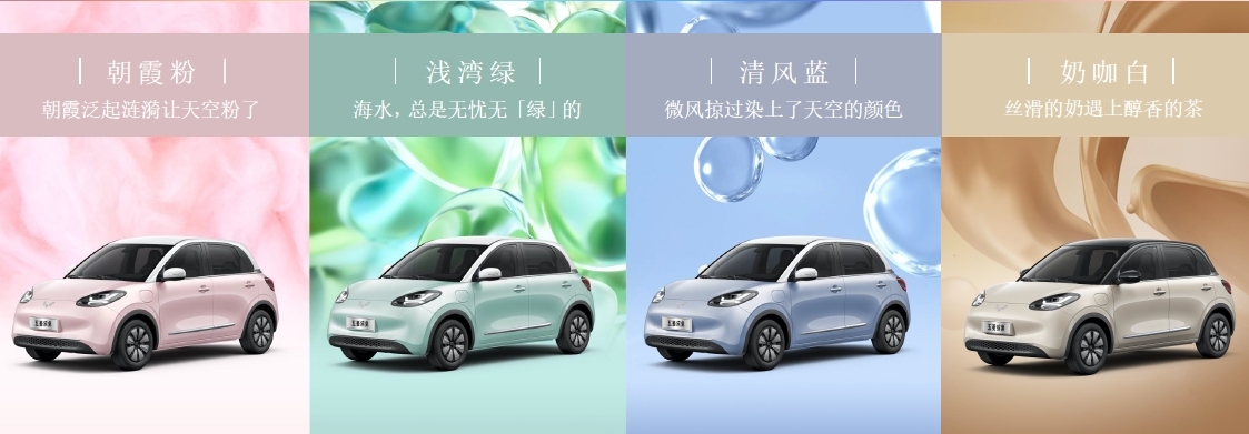 五菱繽果410km續(xù)航版本上市 硬件全面升級(jí)/售價(jià)8.88萬(wàn)元