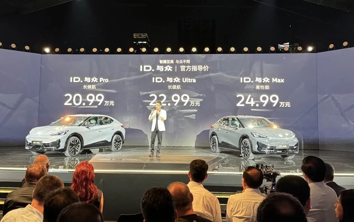 大眾智能電動(dòng)轎跑SUV ID. 與眾上市 售價(jià)20.99萬(wàn)-24.99萬(wàn)元
