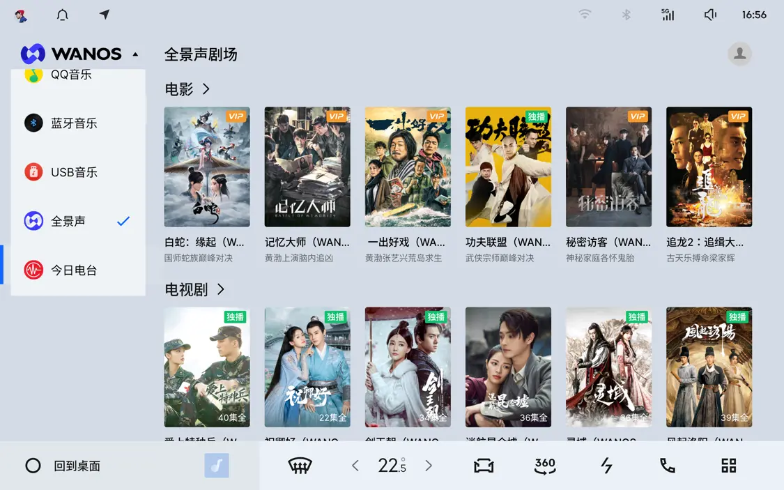 2025款領克08 EM-P上市 智能舒適升級/限時價17.98萬元起